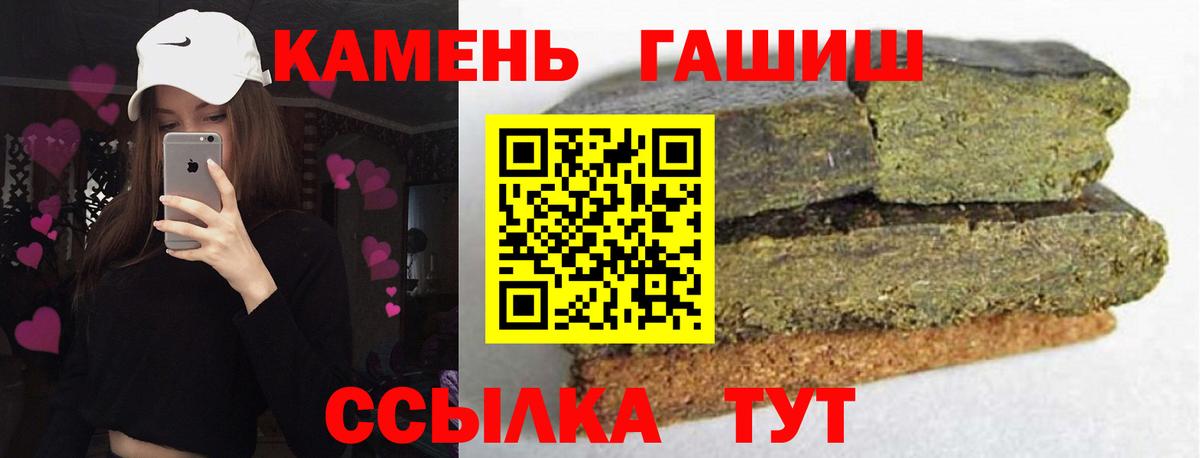 ГАШИШ Изолятор  Гашиш гашик  Вход с VPN  ГАШИШ  Шарыпово 