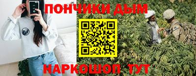 ALPHA PVP Бузулук