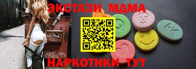 Альфа ПВП Бугуруслан