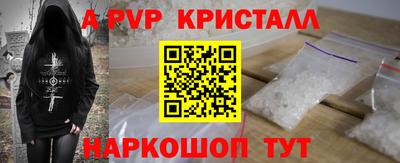 Альфа ПВП Бугуруслан