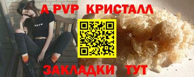 Альфа ПВП Бугуруслан