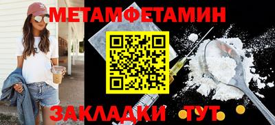 ALPHA PVP Бузулук