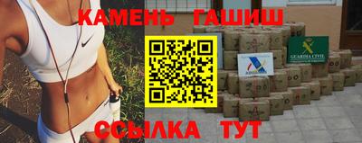 Альфа ПВП Бугуруслан