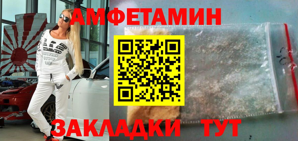 Шарыпово  Первитин кристалл  Первитин кристалл  Вход с VPN 