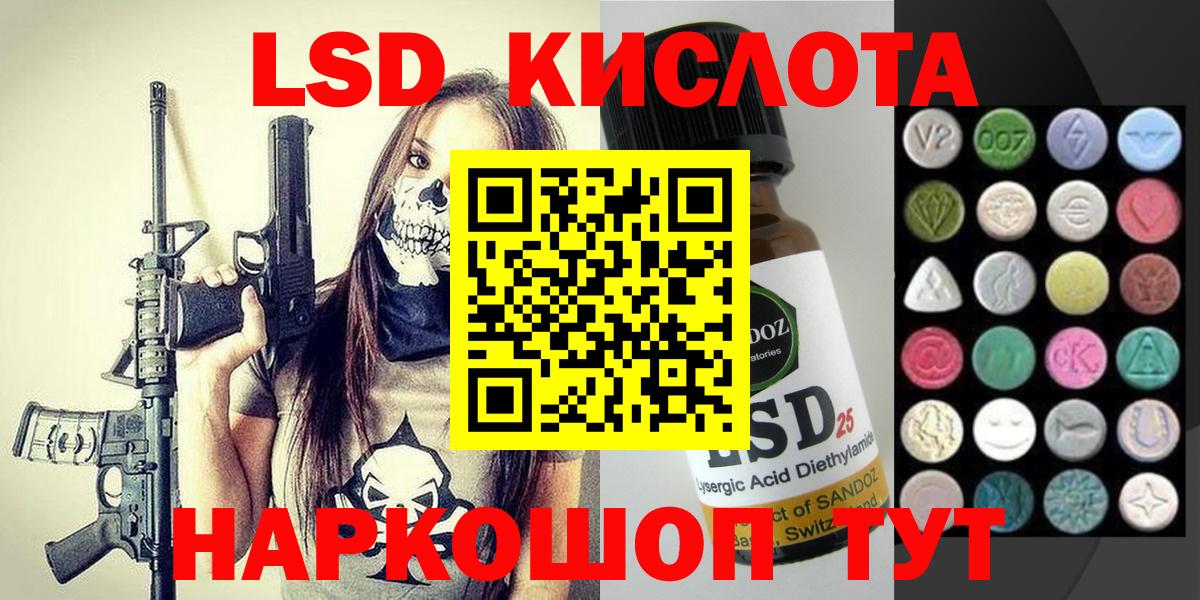 Наркотические марки 1,5мг  Вход с VPN  Наркотические марки 1,5мг  Шарыпово 